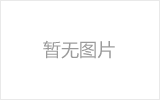 酒泉网架加工之几种常见网架的安装方法